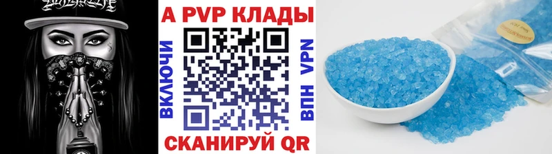 Альфа ПВП крисы CK  Ухта 