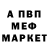 КЕТАМИН VHQ JuliaWestwick