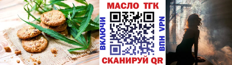 купить  цена  Ухта  Еда ТГК марихуана 