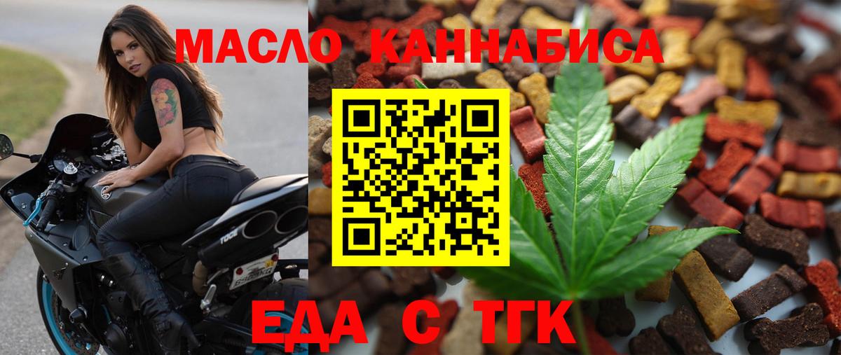 Canna-Cookies марихуана  Вход с VPN  Ухта 