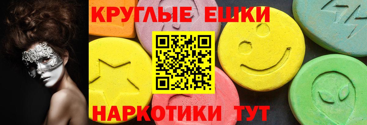 купить  сайты  ЭКСТАЗИ 300 mg  Вход с VPN  Ухта  Ecstasy Cube  Ecstasy 