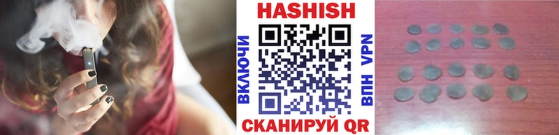 Гашиш hashish Ухта