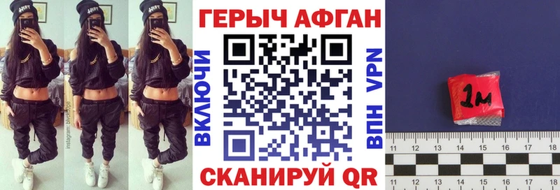 это формула  мега tor  Героин Афган  Ухта  закладка 