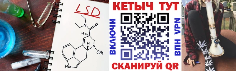 КЕТАМИН VHQ  Ухта 