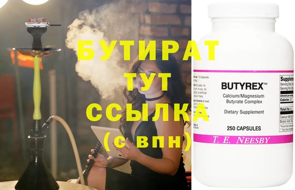 крисы Лагань