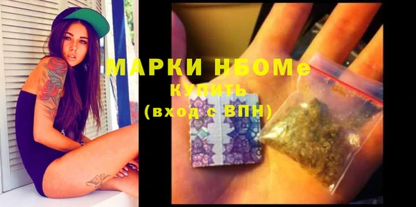 соль курить ск Ладушкин