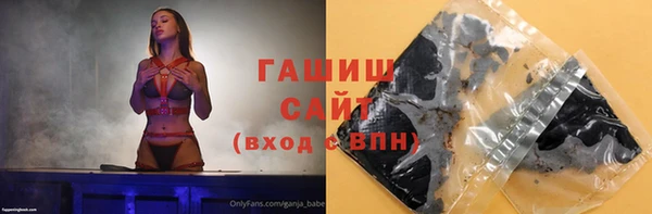 соль курить ск Ладушкин