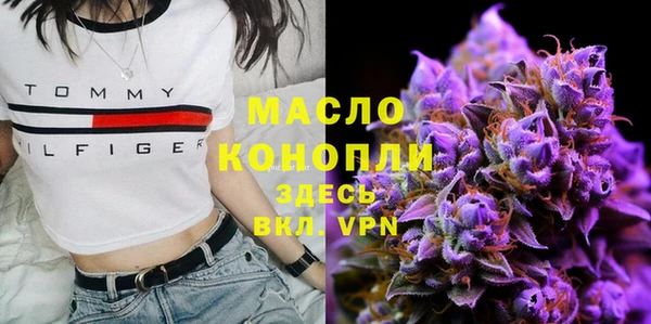 соль курить ск Ладушкин
