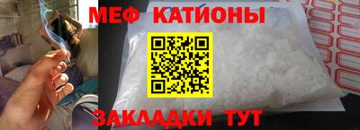стафф Ливны