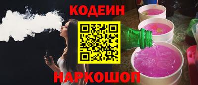 наркотики Ликино-Дулёво