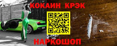 стафф Ливны