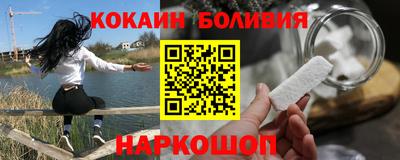 стафф Ливны