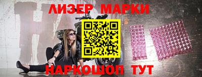 наркотики Ликино-Дулёво