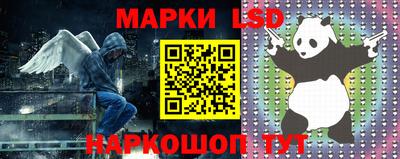стафф Ливны
