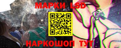 стафф Ливны