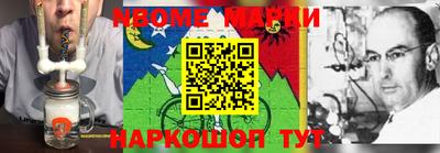 стафф Ливны