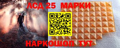 стафф Ливны