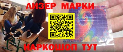 наркотики Ликино-Дулёво