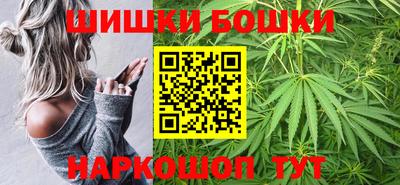 MESCALINE Севастополь