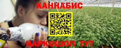 стафф Ливны