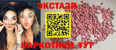 соль ск Лесосибирск