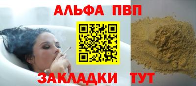 соль ск Лесосибирск