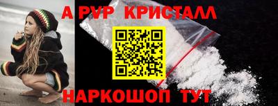стафф Ливны