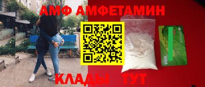 стафф Ливны