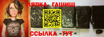 стафф Ливны
