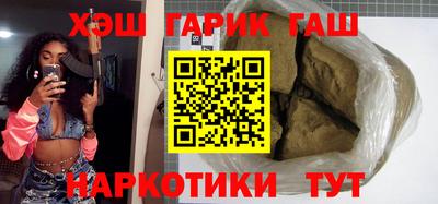 стафф Ливны