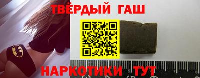 стафф Ливны