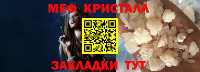 соль ск Лесосибирск