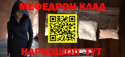стафф Ливны