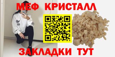 соль ск Лесосибирск