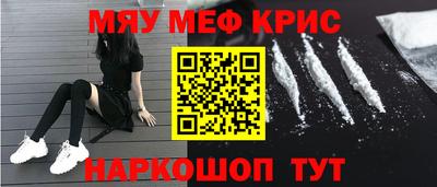 стафф Ливны