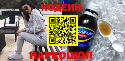 наркотики Ликино-Дулёво