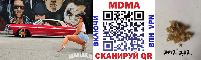 MDMA crystal  Ухта 