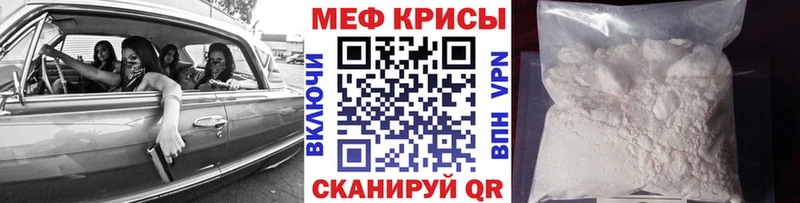 Мефедрон мука  купить закладку  Ухта 