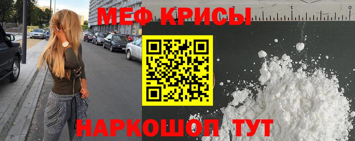 АМФЕТАМИН Ухта
