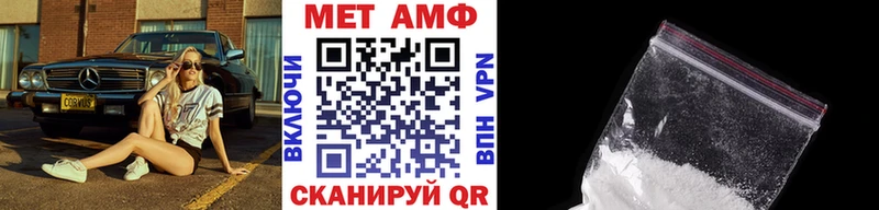 МЕТАМФЕТАМИН пудра  Ухта 