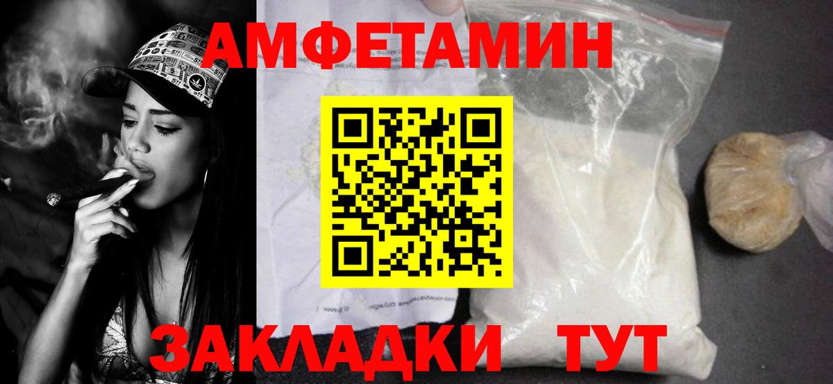 Ухта  Первитин пудра  Вход с VPN 
