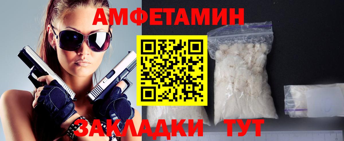 Первитин винт Ухта