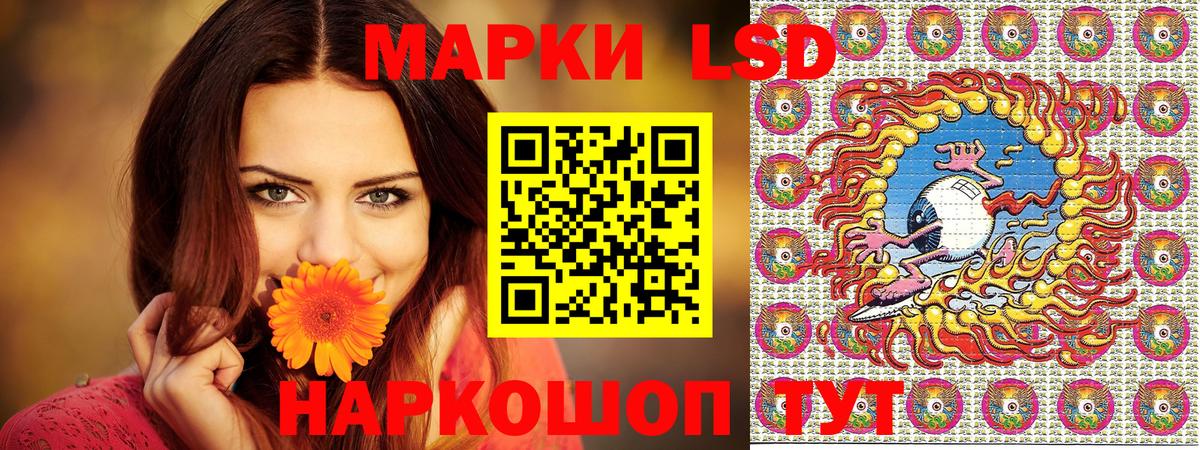 Марки NBOMe 1,8мг Ухта