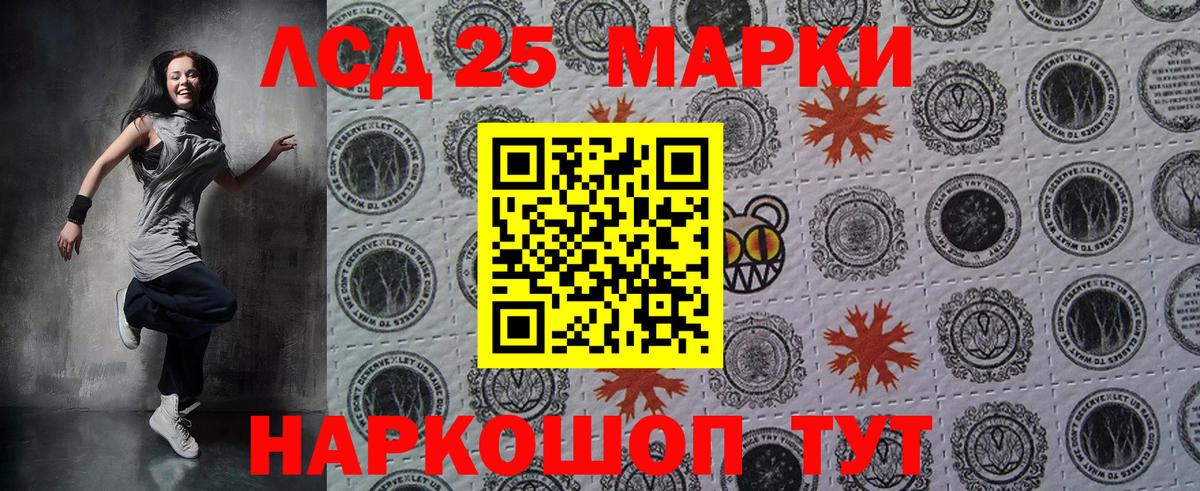 Наркотические марки 1500мкг  Наркотические марки 1500мкг  Вход с VPN  где можно купить наркотик  Ухта 