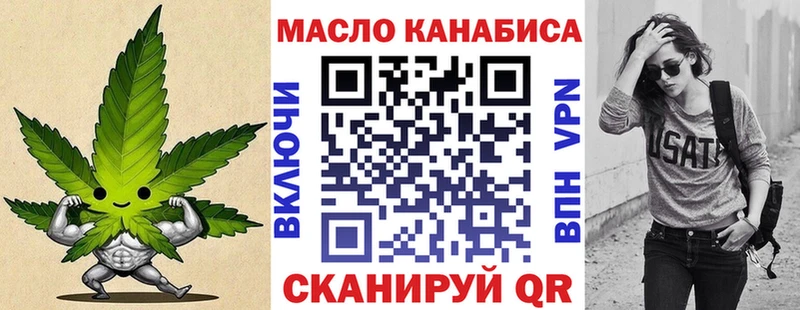 ТГК концентрат  закладка  Ухта 
