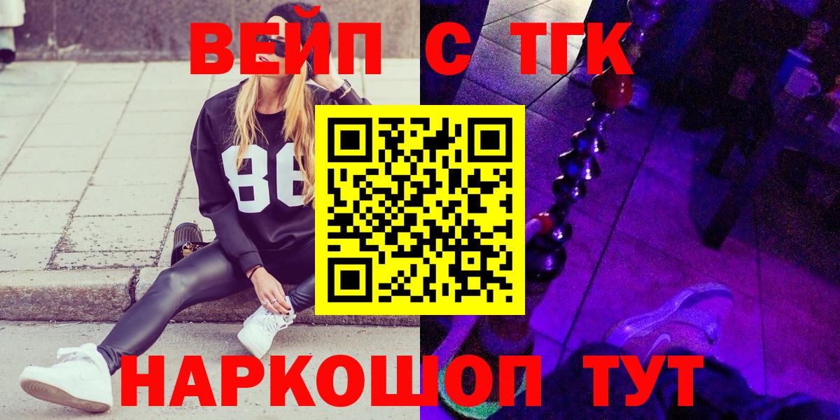 ТГК Wax Ухта