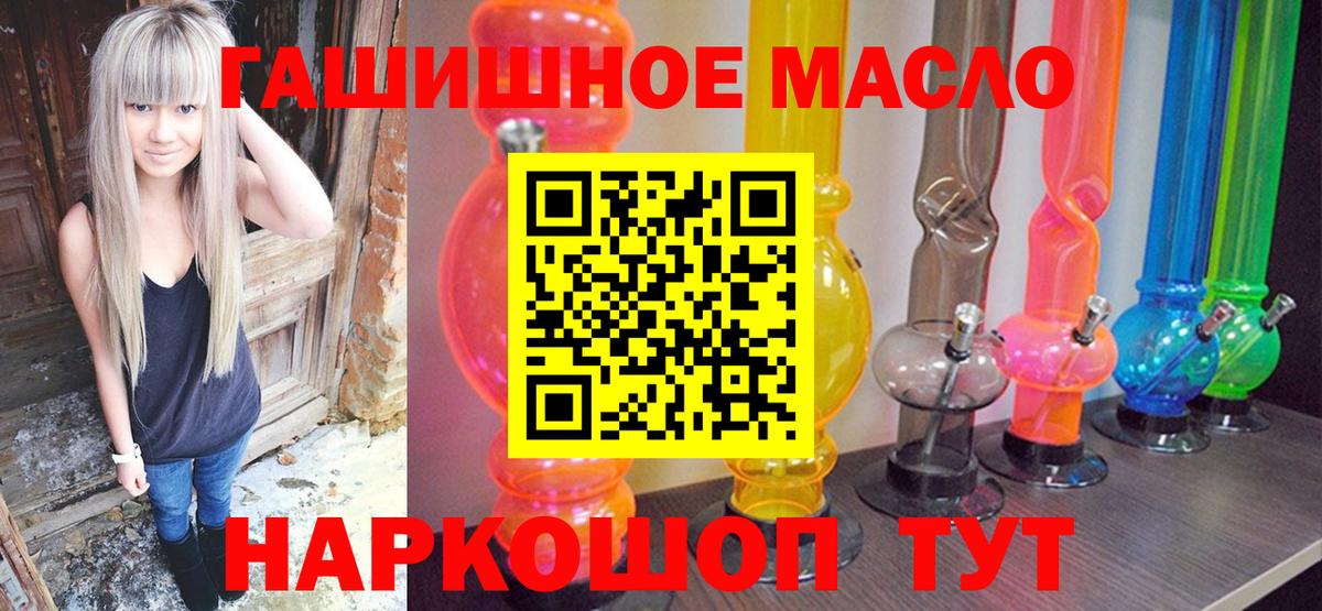 Дистиллят ТГК THC oil  Вход с VPN  Дистиллят ТГК жижа  Ухта 