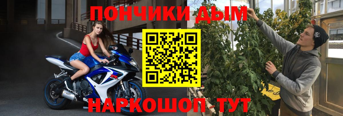 Марихуана индика  Марихуана план  Марихуана гибрид  Ухта  Вход с VPN 